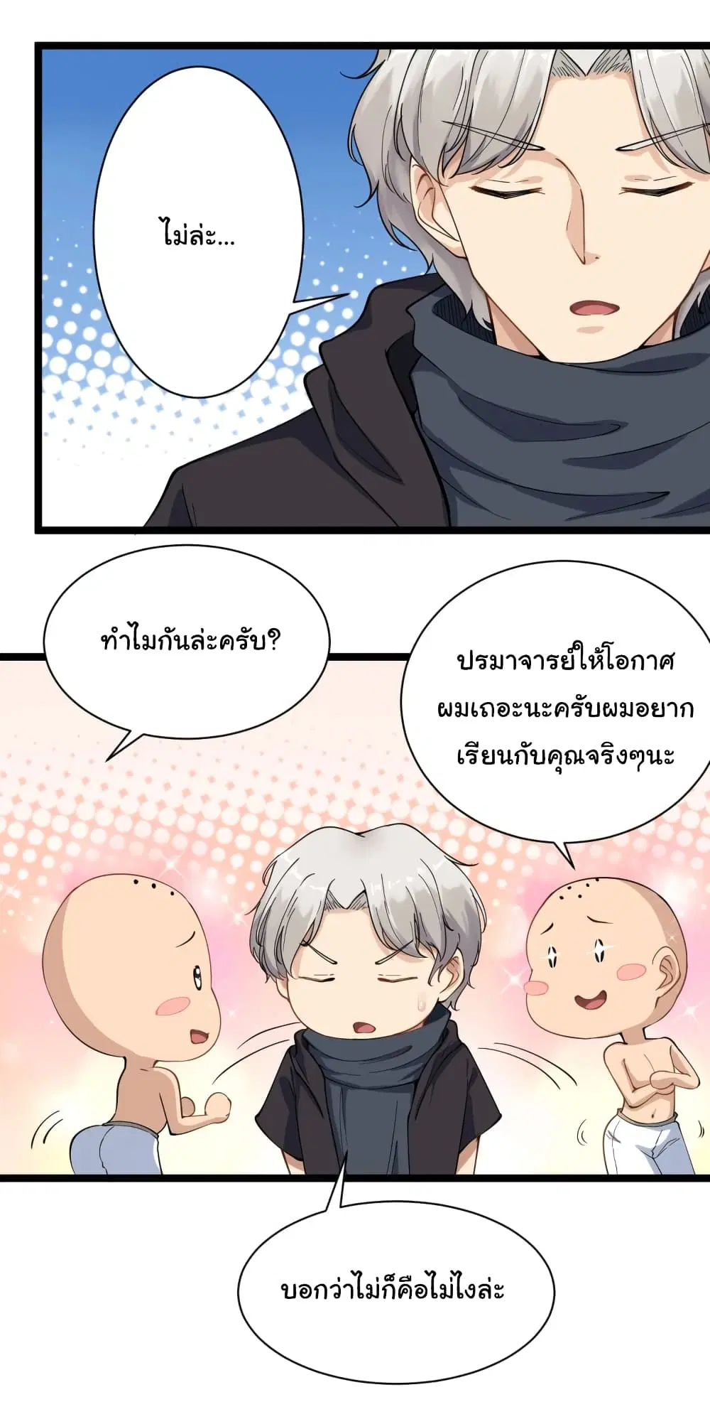 หน้า 3 จาก 46