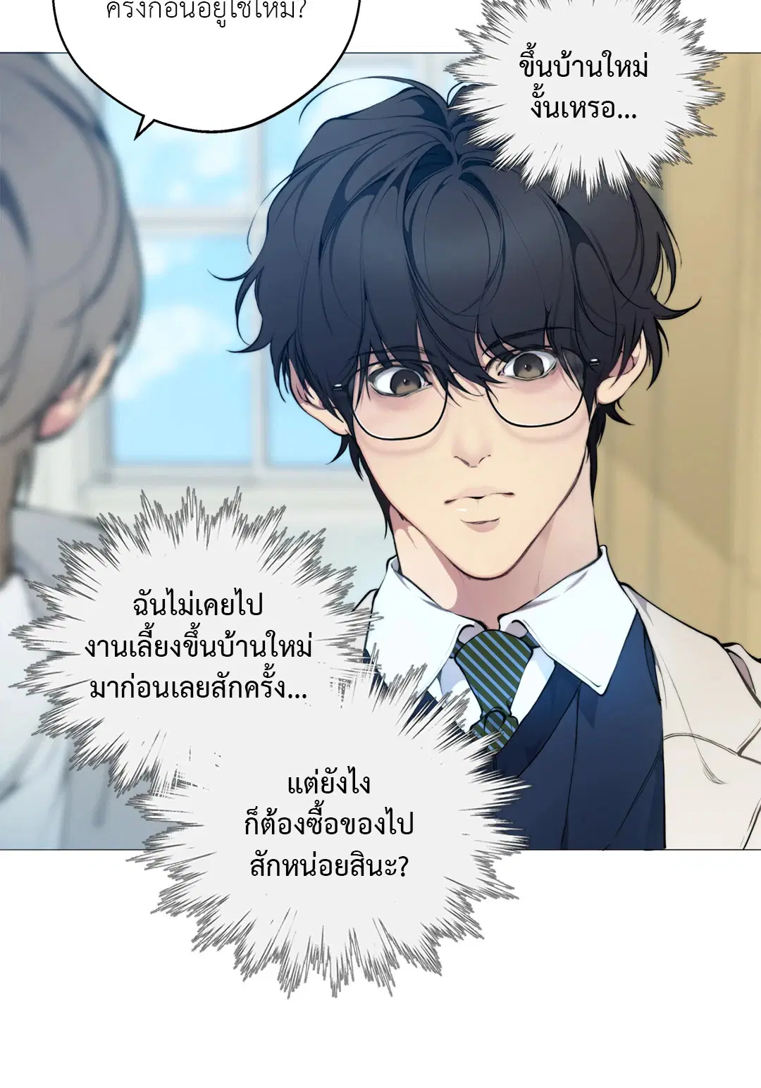 หน้า 22 จาก 75