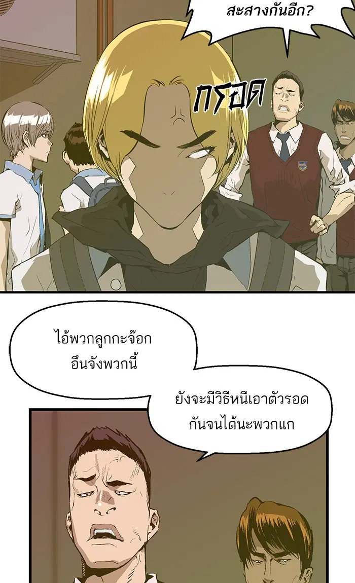 หน้า 38 จาก 84