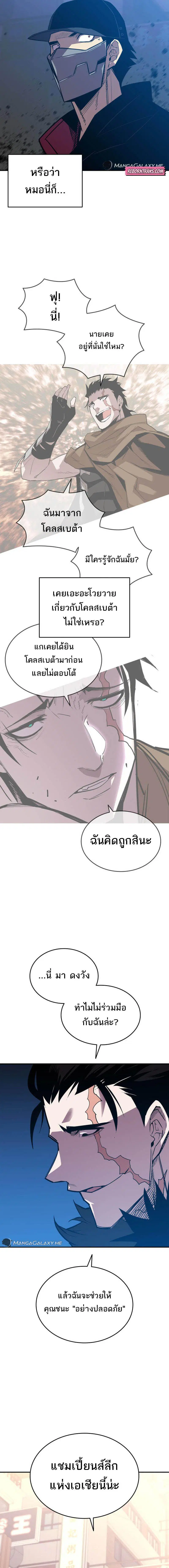 หน้า 17 จาก 18