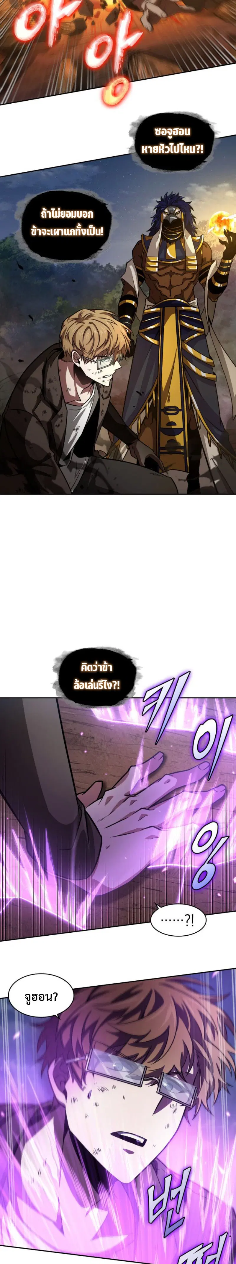 หน้า 23 จาก 24