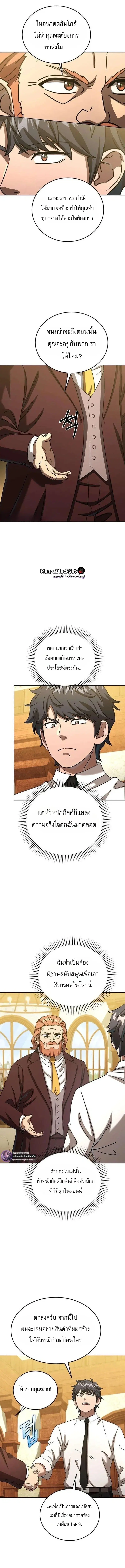 หน้า 11 จาก 20