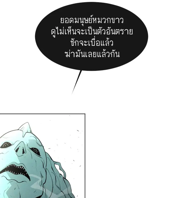 หน้า 121 จาก 125