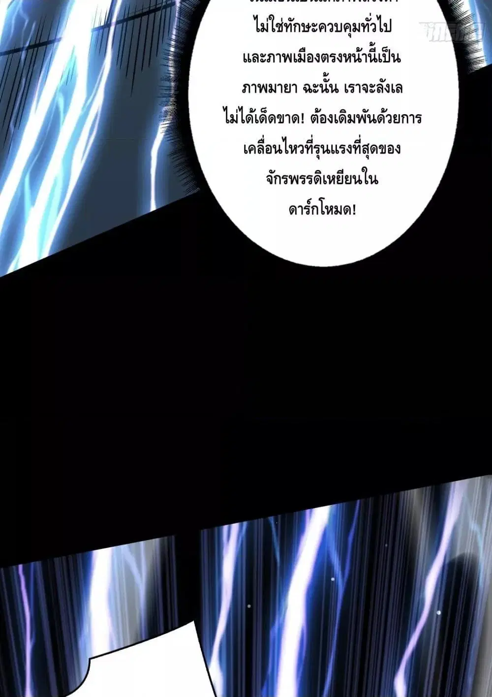 หน้า 10 จาก 52