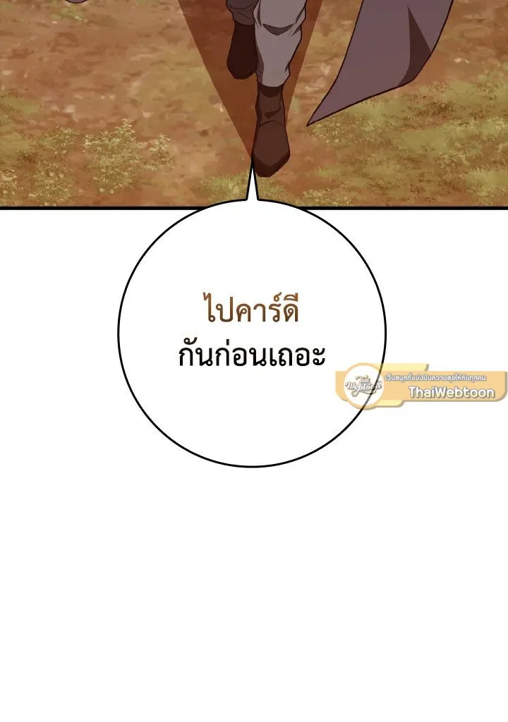 หน้า 58 จาก 129