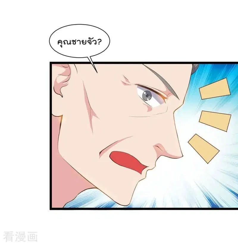 หน้า 25 จาก 31
