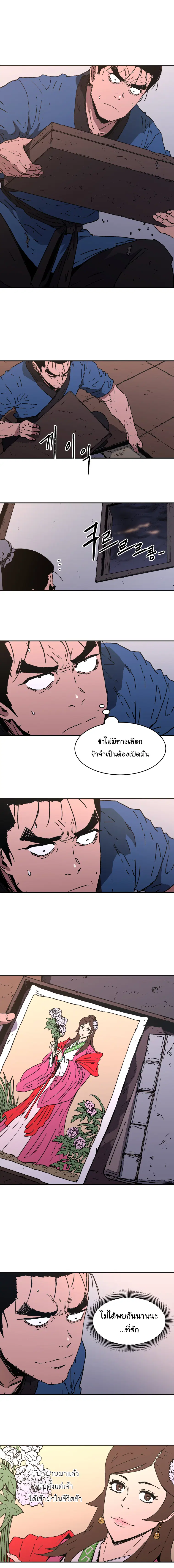 หน้า 4 จาก 14