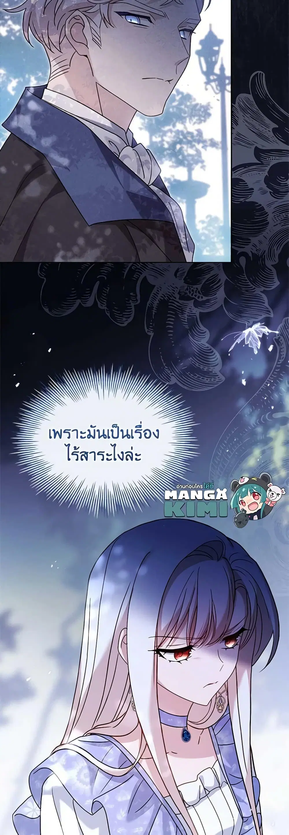 หน้า 11 จาก 52