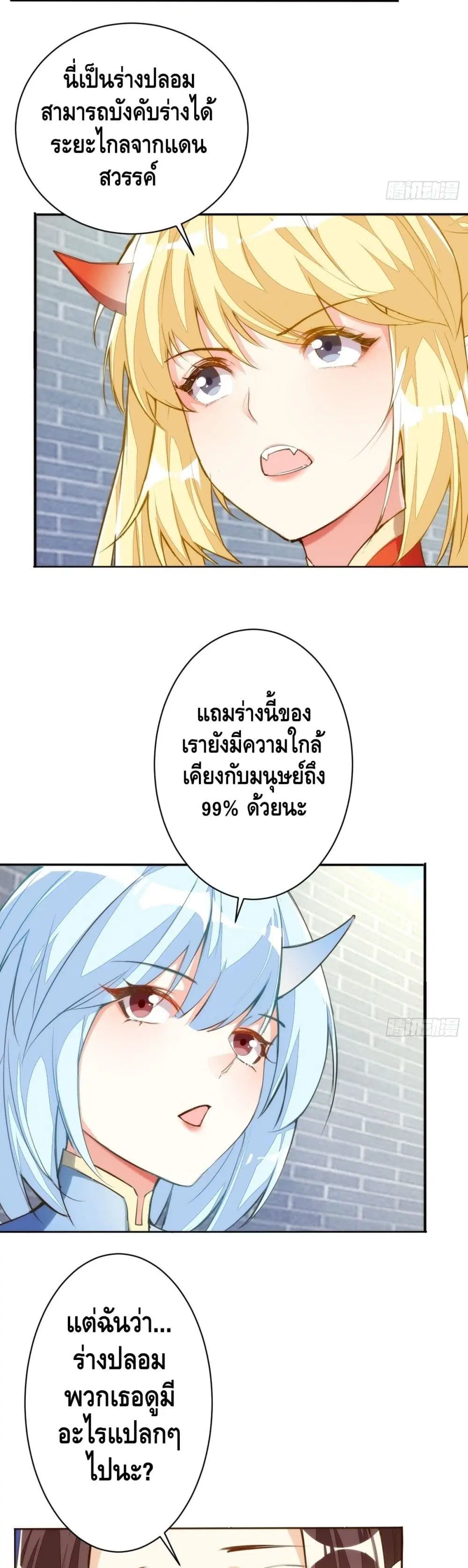 หน้า 13 จาก 22
