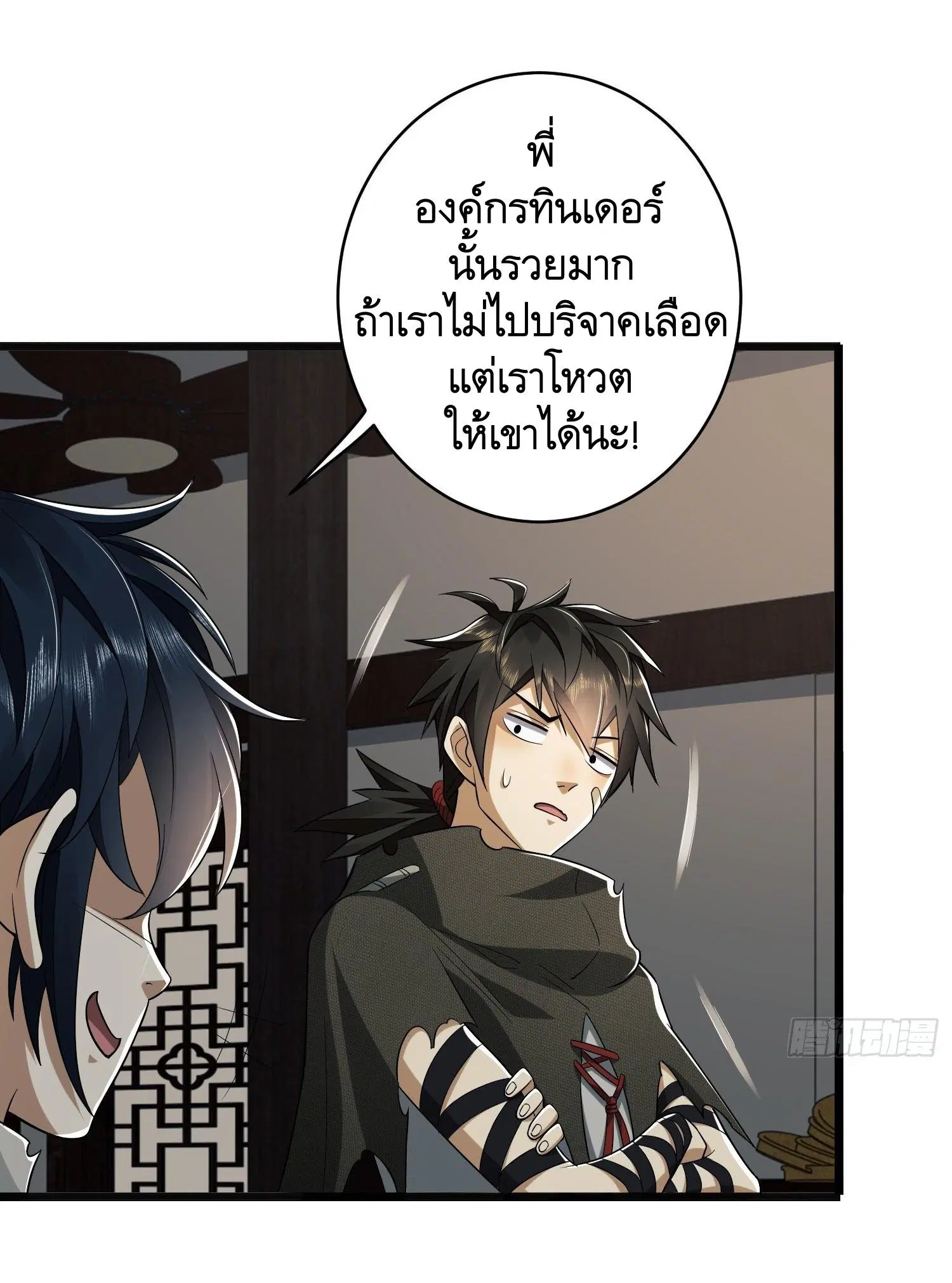 หน้า 12 จาก 62