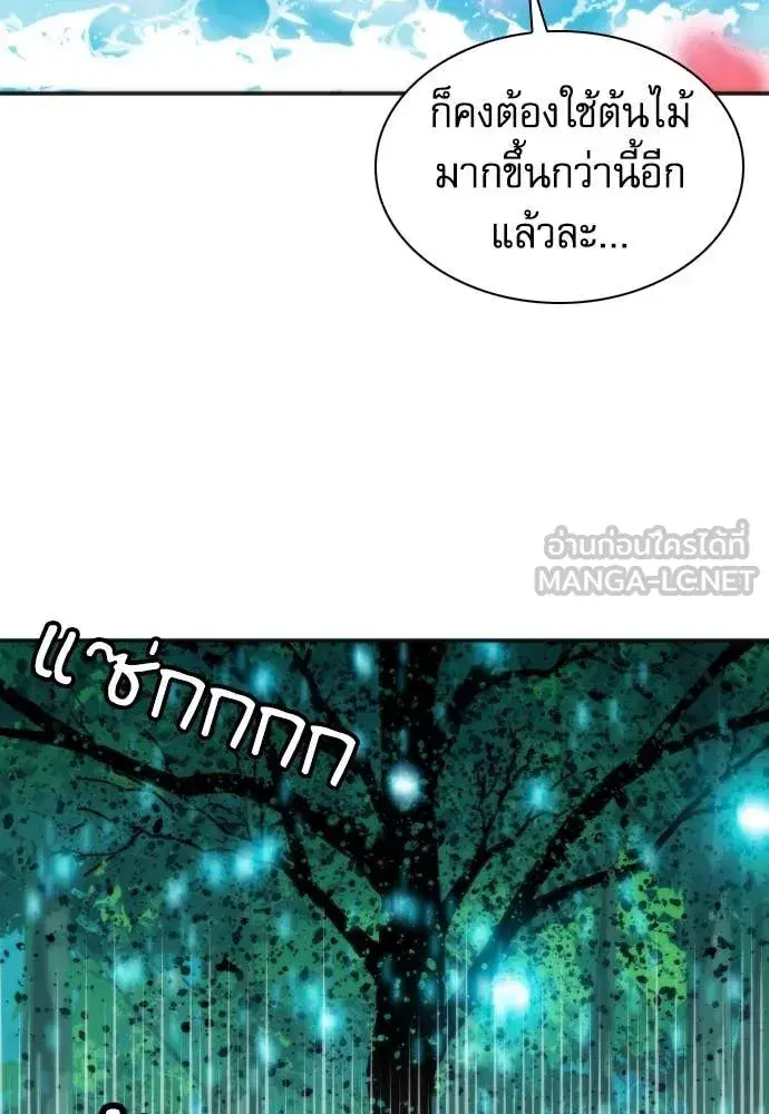 หน้า 48 จาก 131