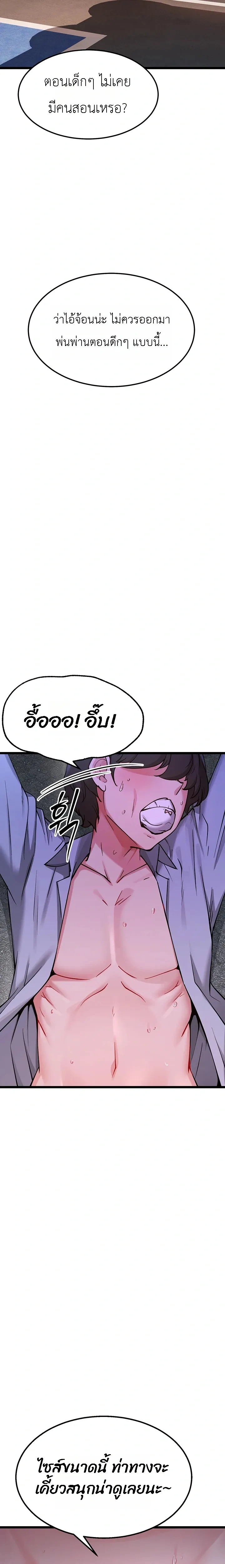 หน้า 58 จาก 60
