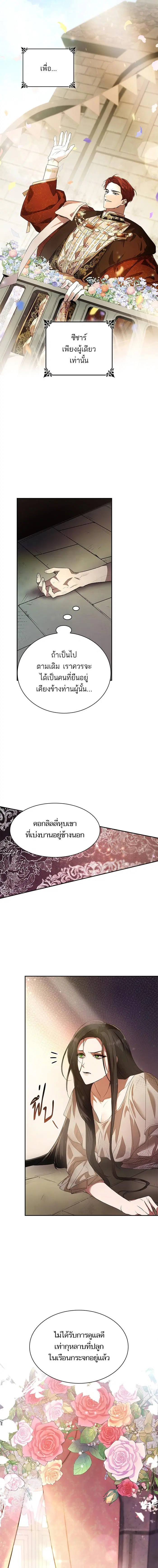 หน้า 4 จาก 29