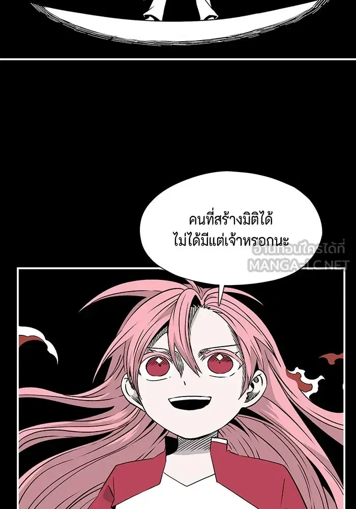 หน้า 87 จาก 104