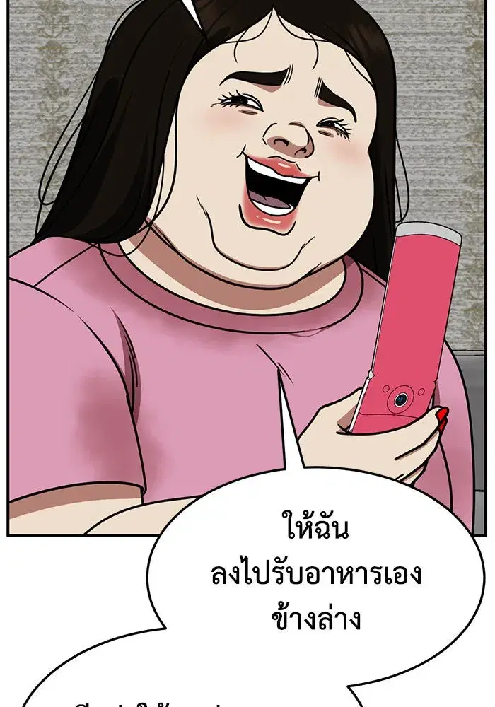 หน้า 5 จาก 166