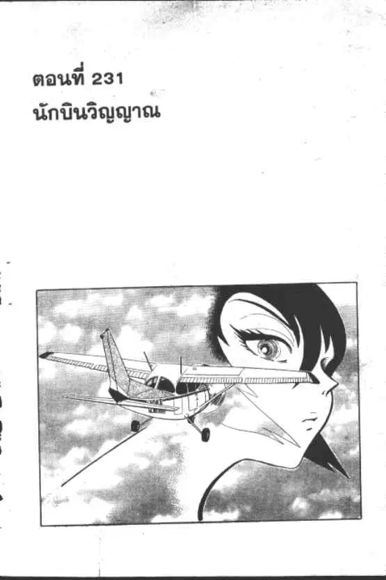หน้า 1 จาก 10