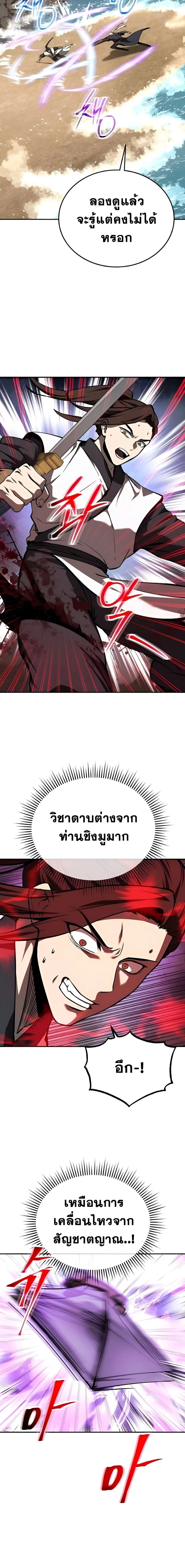 หน้า 5 จาก 25
