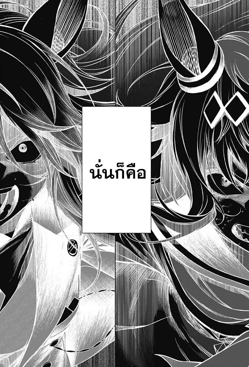 หน้า 15 จาก 21