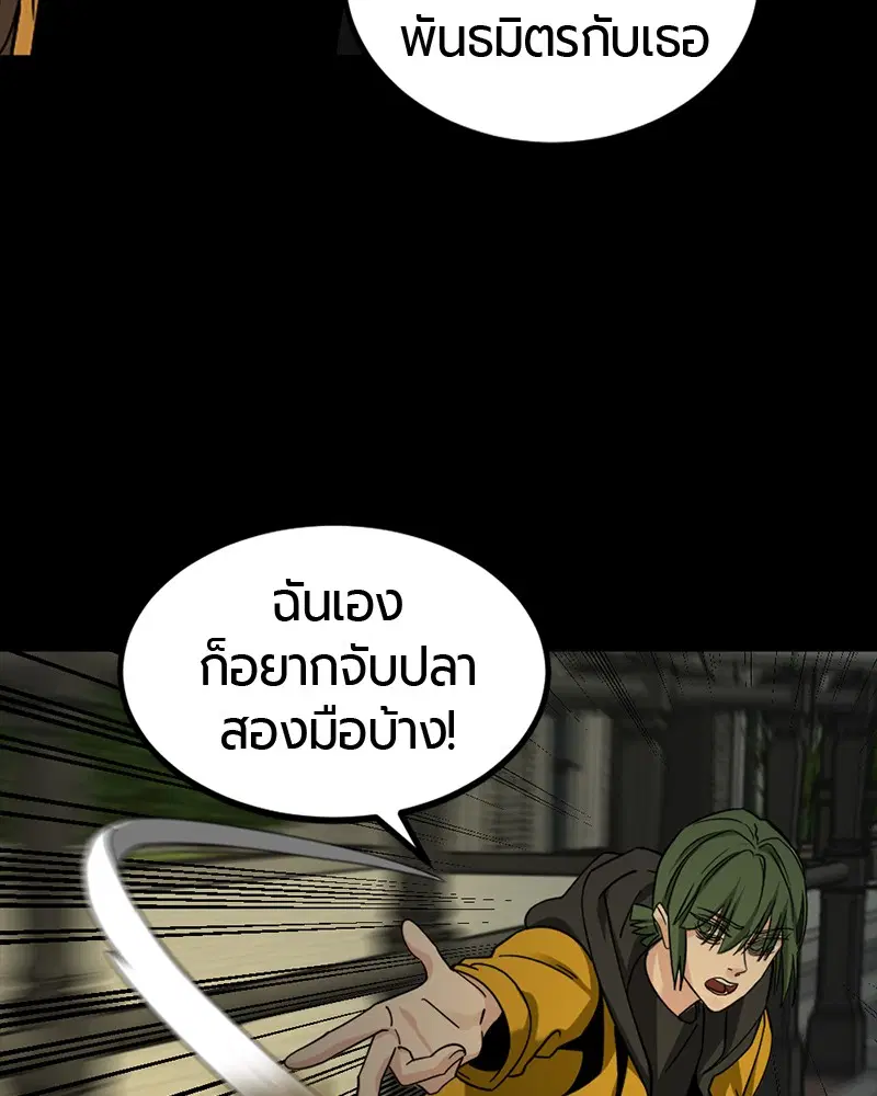 หน้า 47 จาก 158