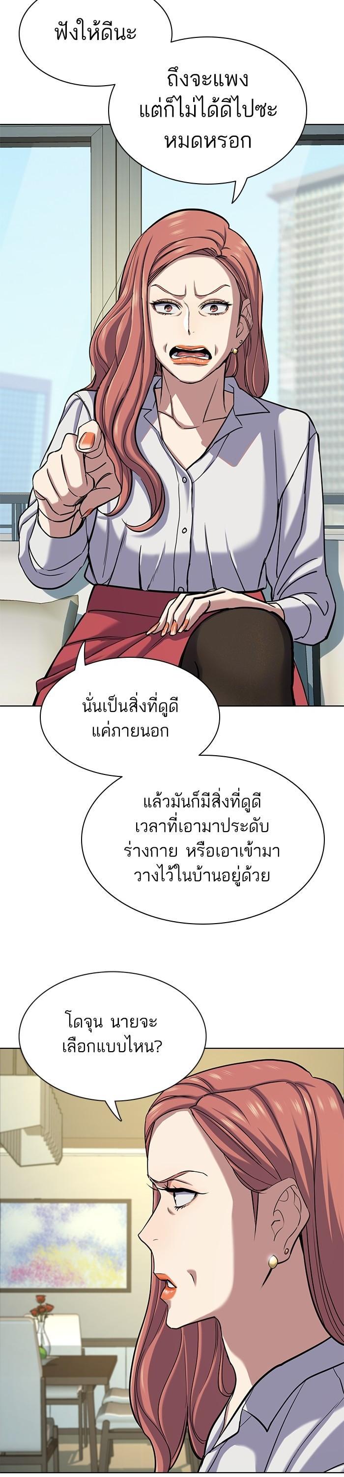หน้า 39 จาก 45