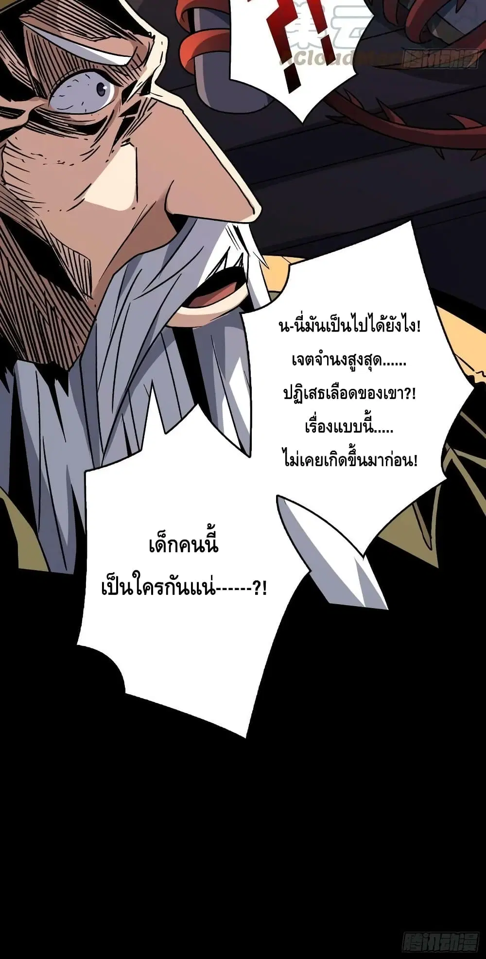 หน้า 41 จาก 42