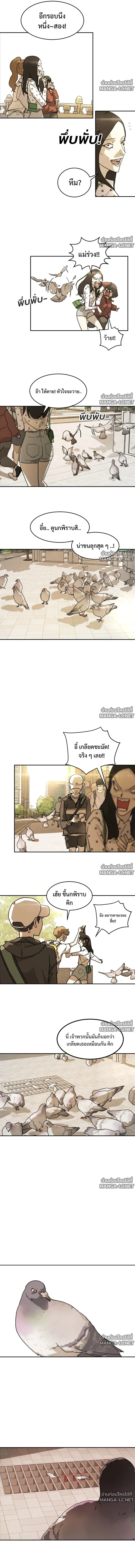 หน้า 18 จาก 21