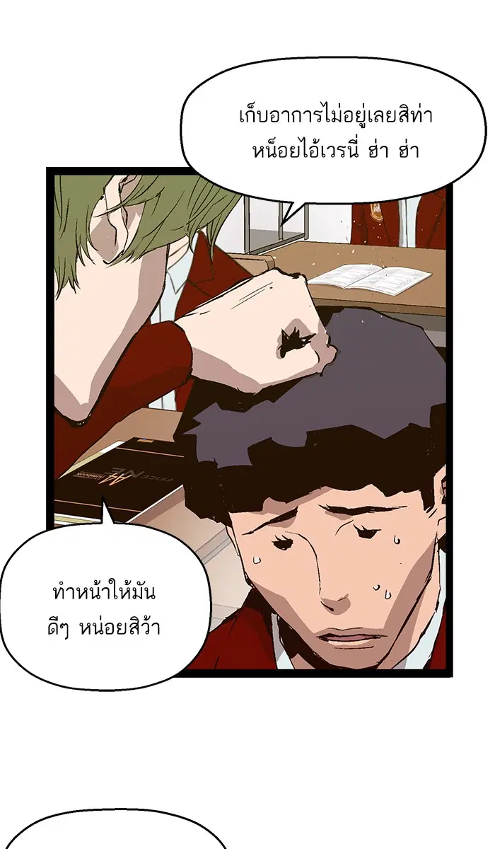 หน้า 28 จาก 78