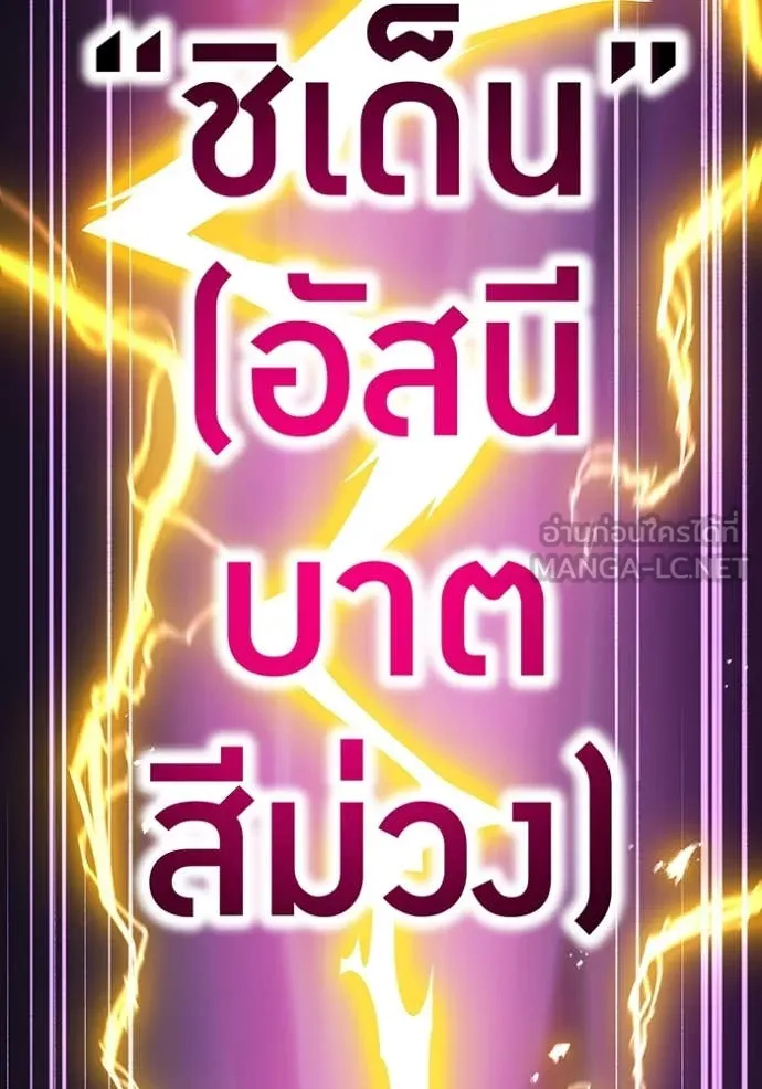 หน้า 88 จาก 166