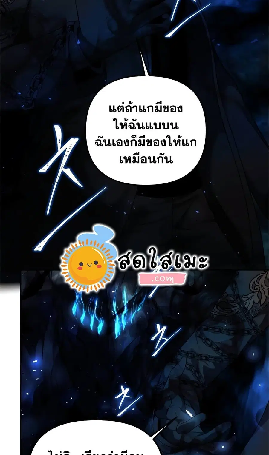หน้า 27 จาก 70