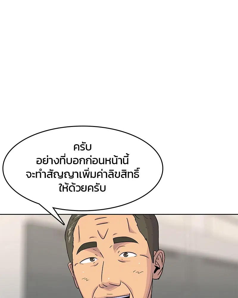หน้า 77 จาก 108