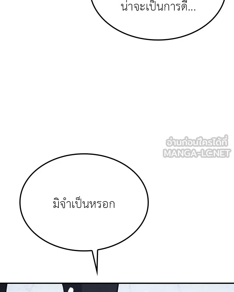 หน้า 216 จาก 269