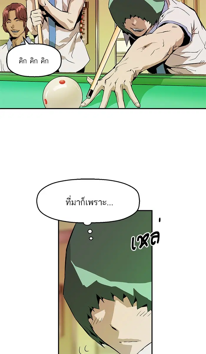 หน้า 77 จาก 135