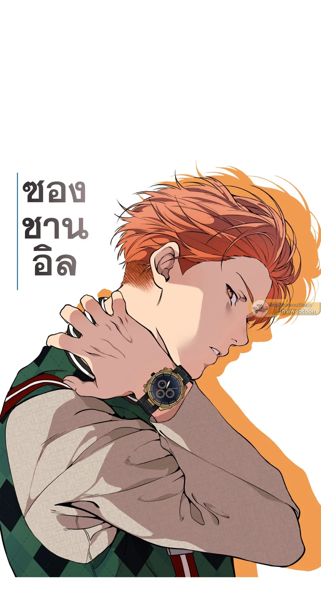 หน้า 5 จาก 6