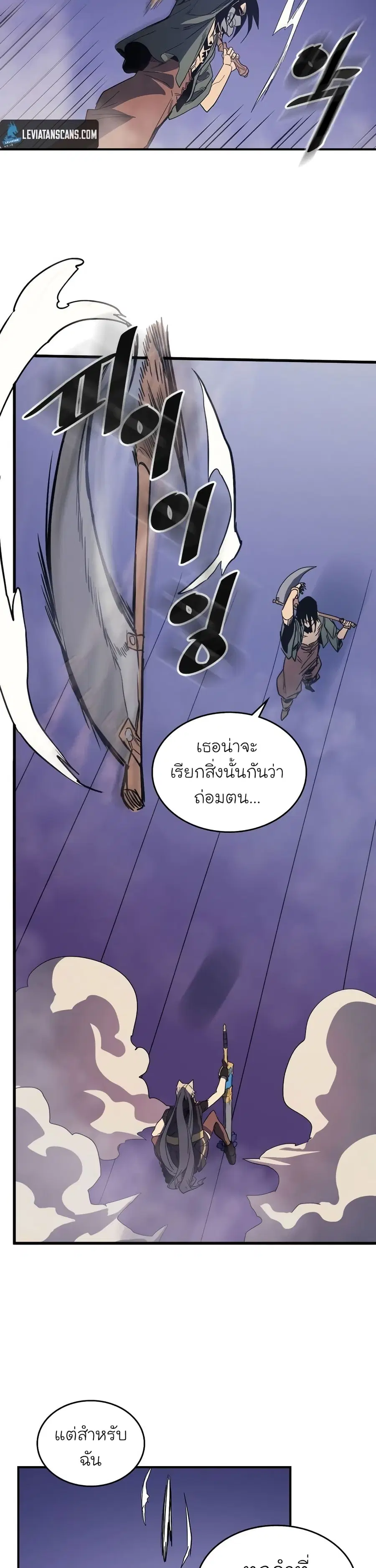 หน้า 10 จาก 31