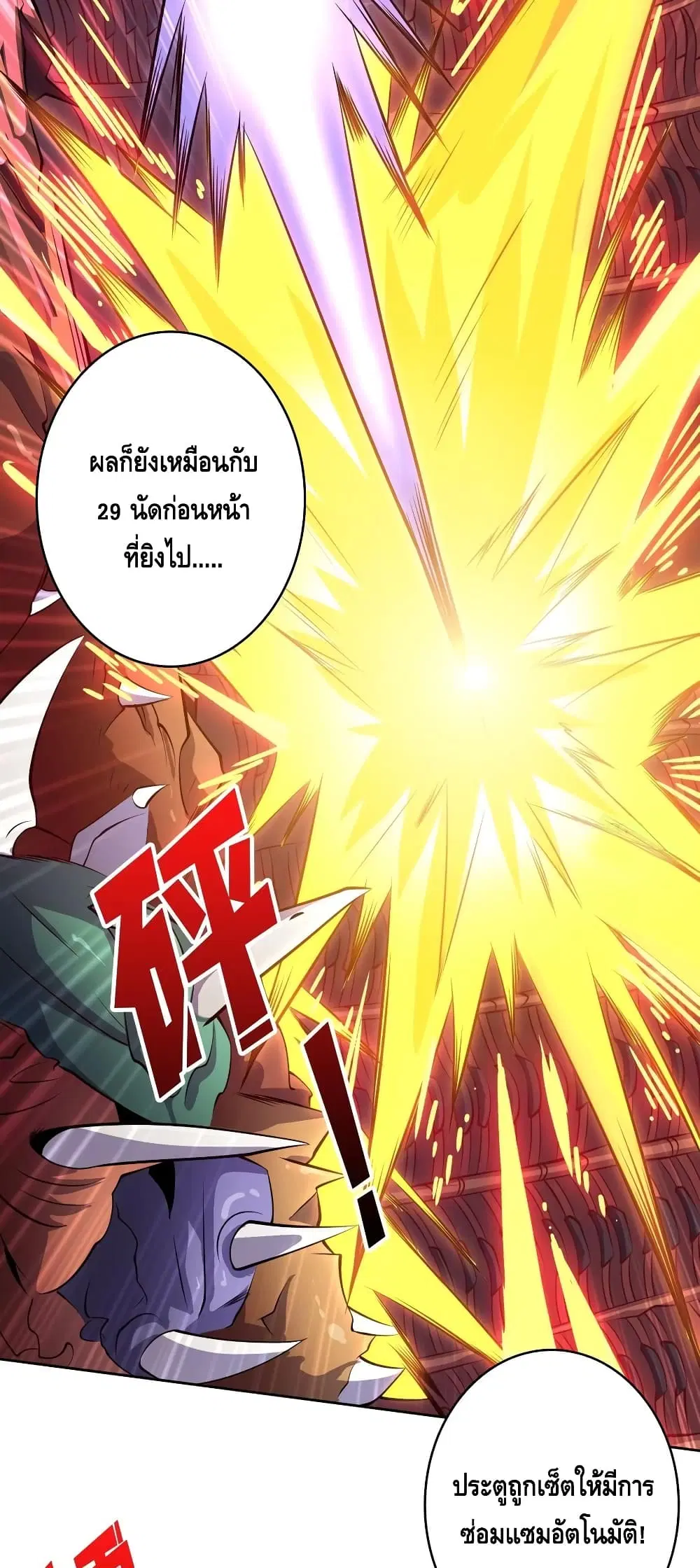 หน้า 4 จาก 32