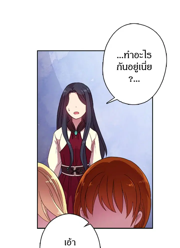 หน้า 14 จาก 67