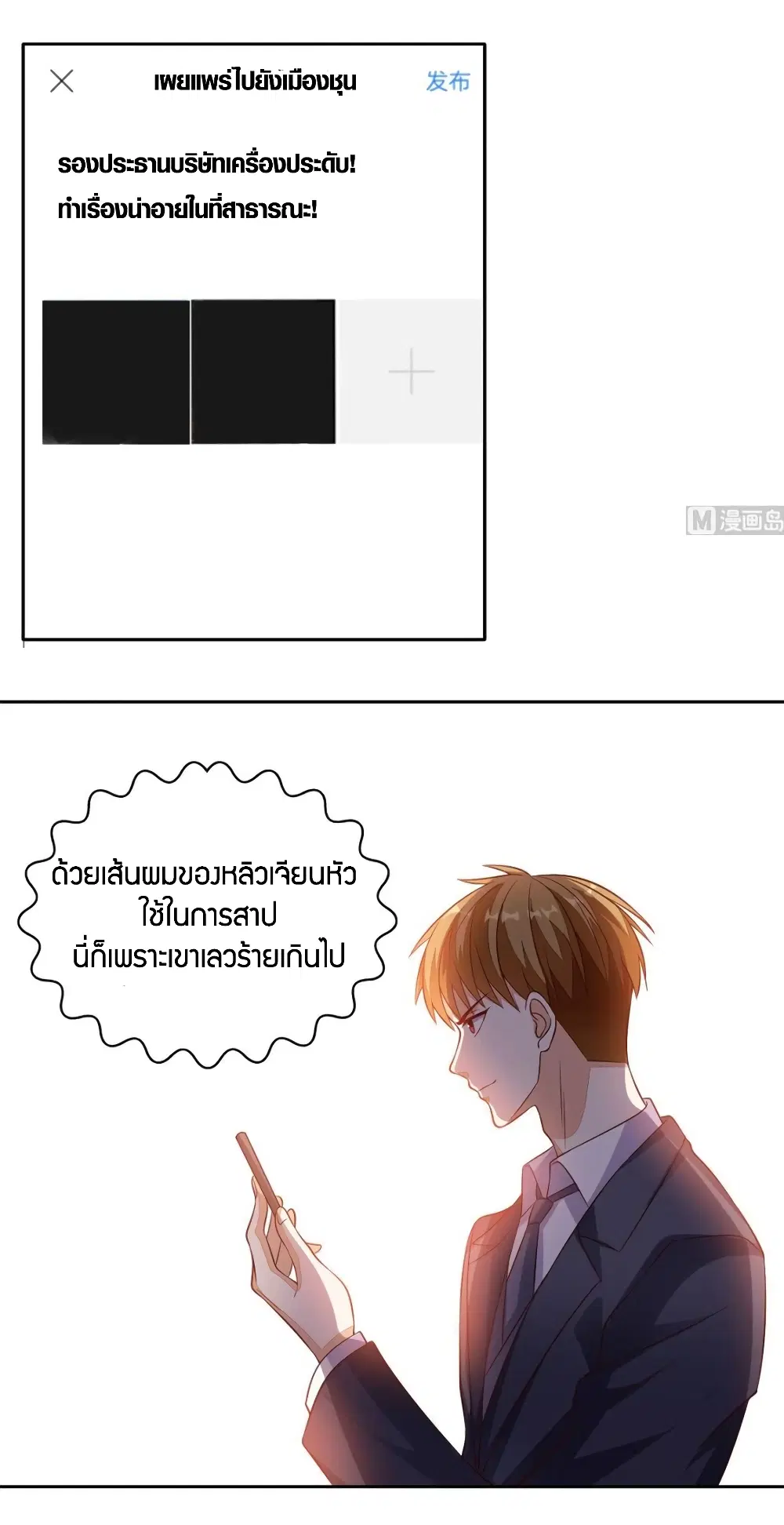 หน้า 17 จาก 24