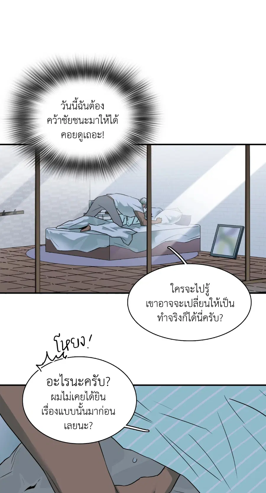 หน้า 6 จาก 115
