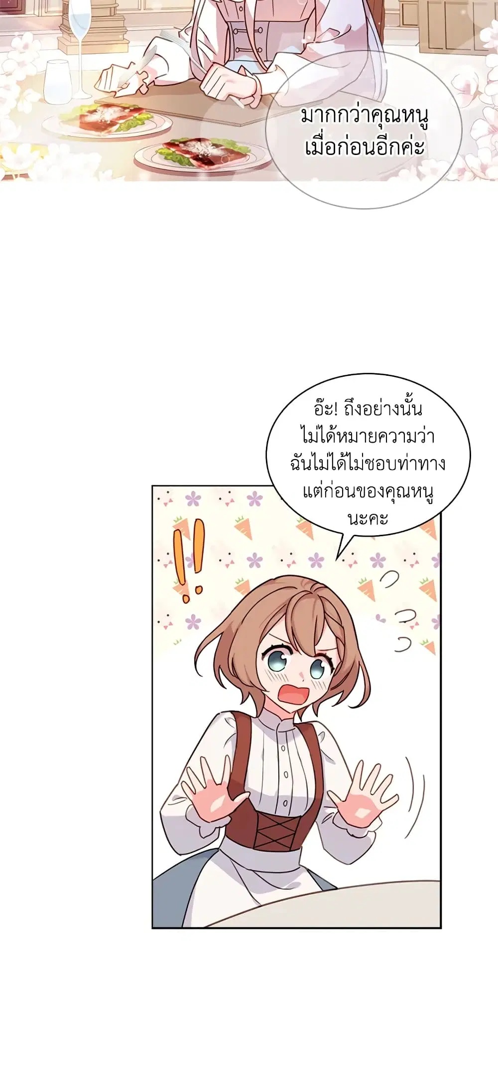หน้า 41 จาก 44
