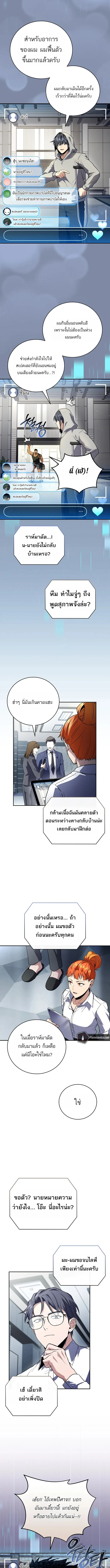 หน้า 7 จาก 19