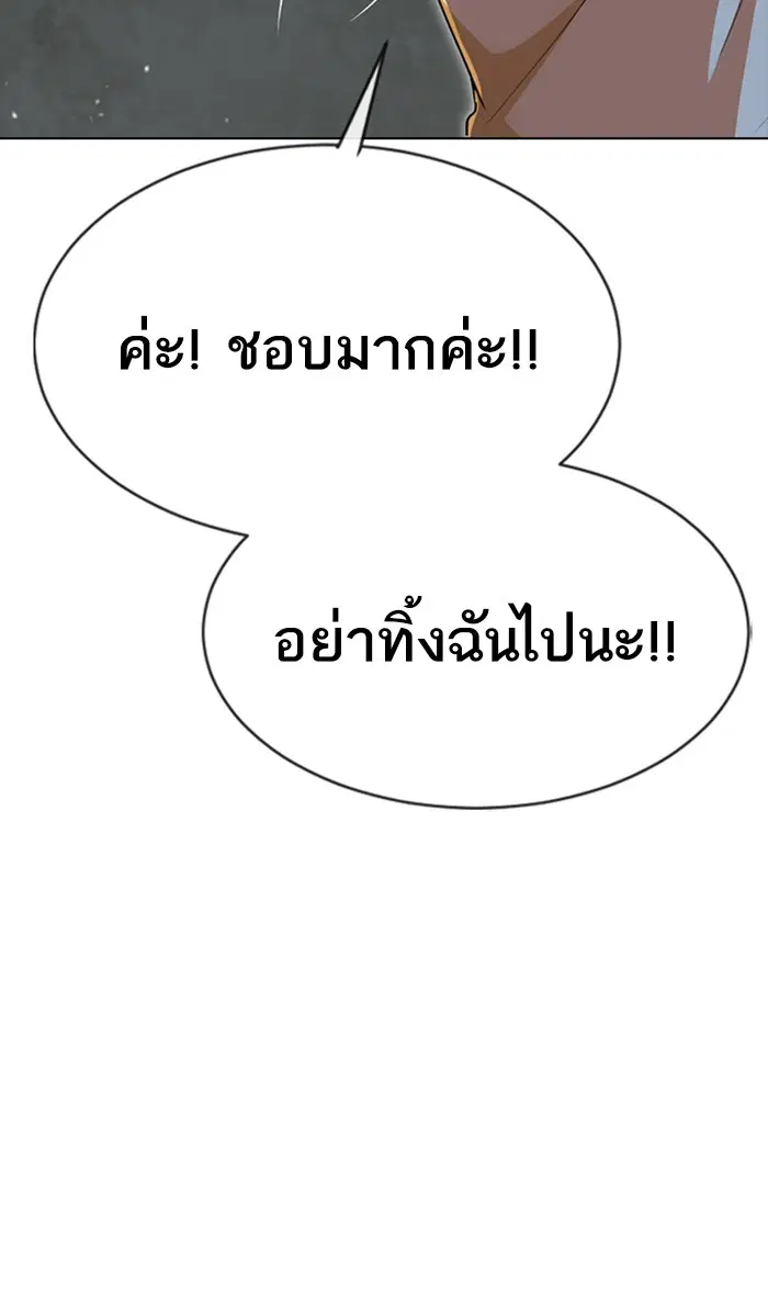 หน้า 68 จาก 111