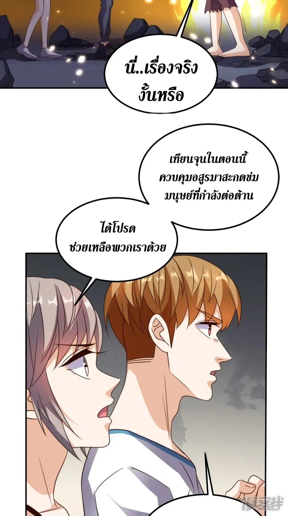 หน้า 26 จาก 42