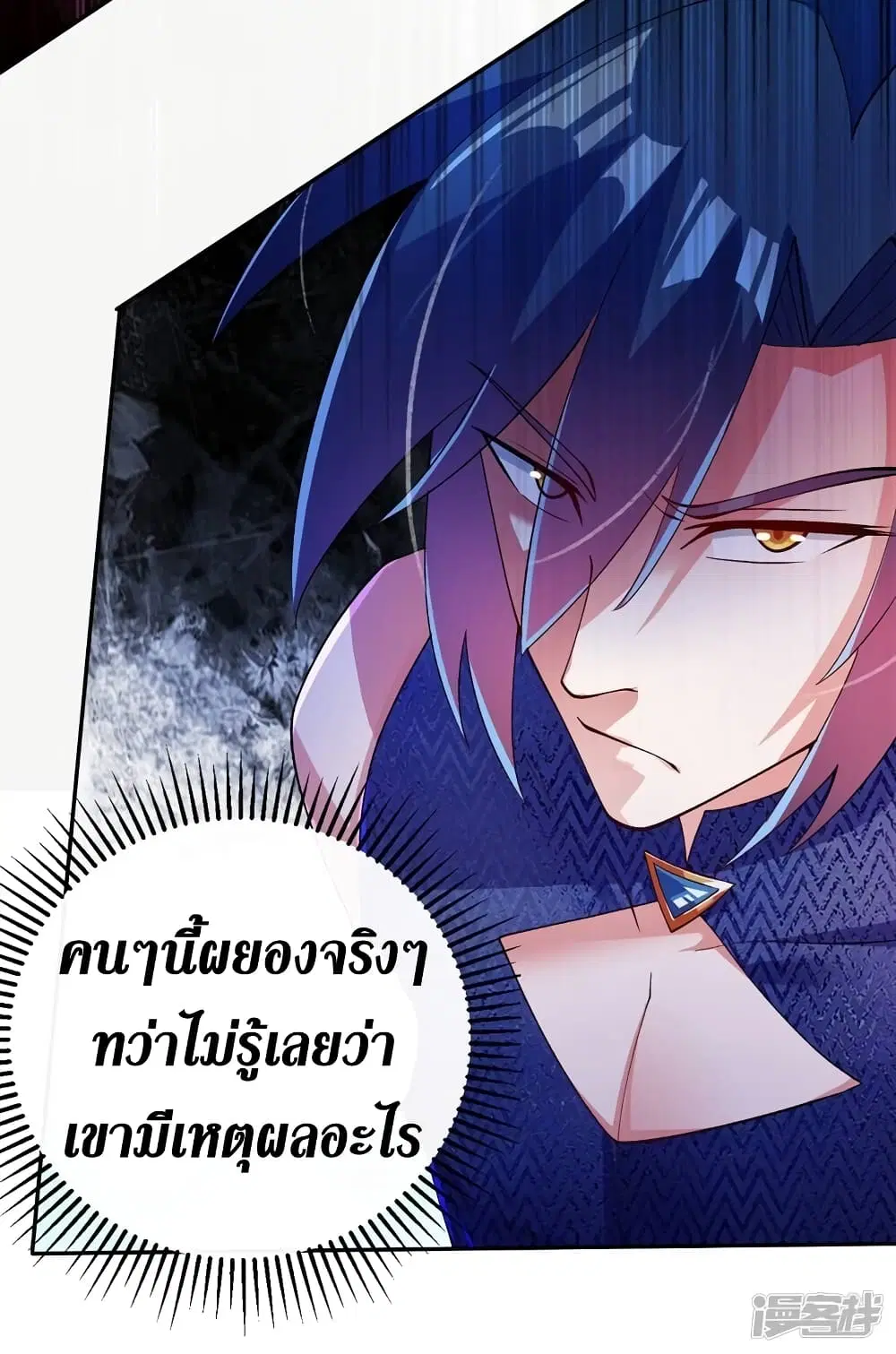 หน้า 25 จาก 35