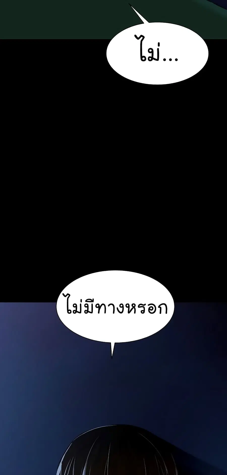 หน้า 31 จาก 78