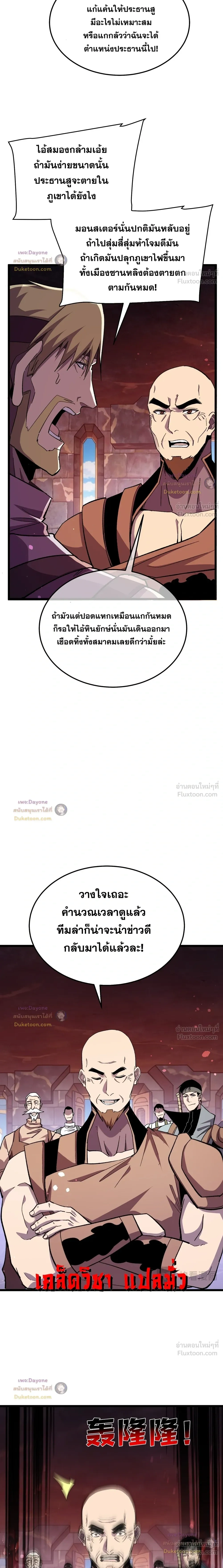 หน้า 9 จาก 22