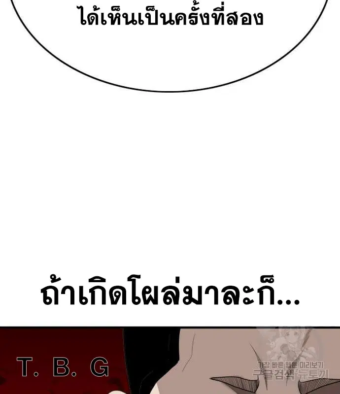 หน้า 180 จาก 195