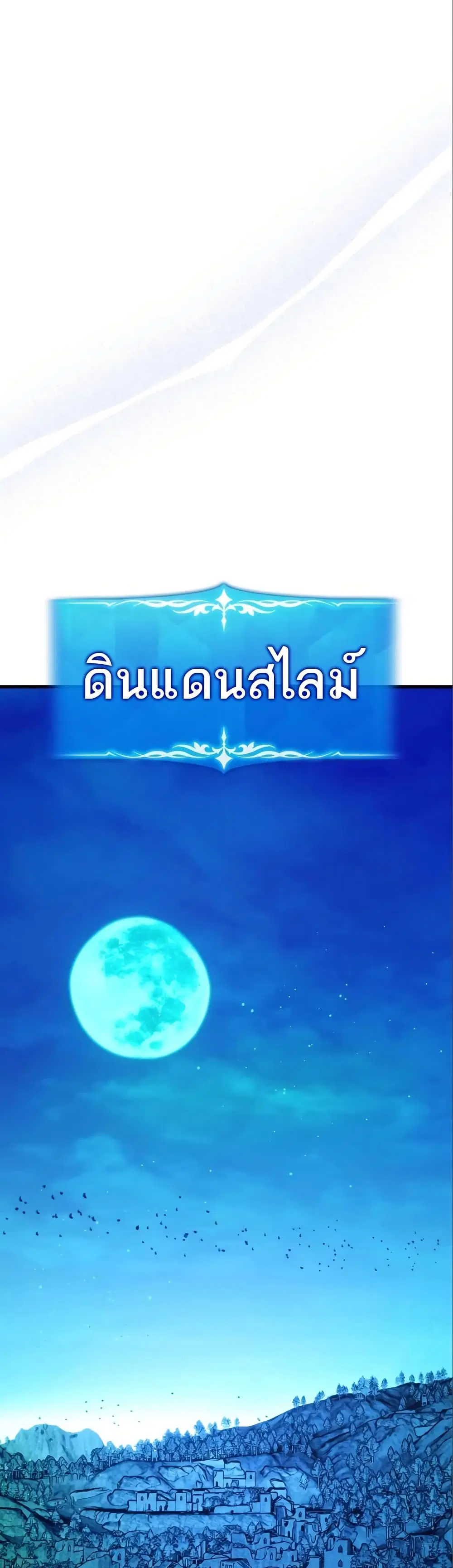หน้า 24 จาก 44