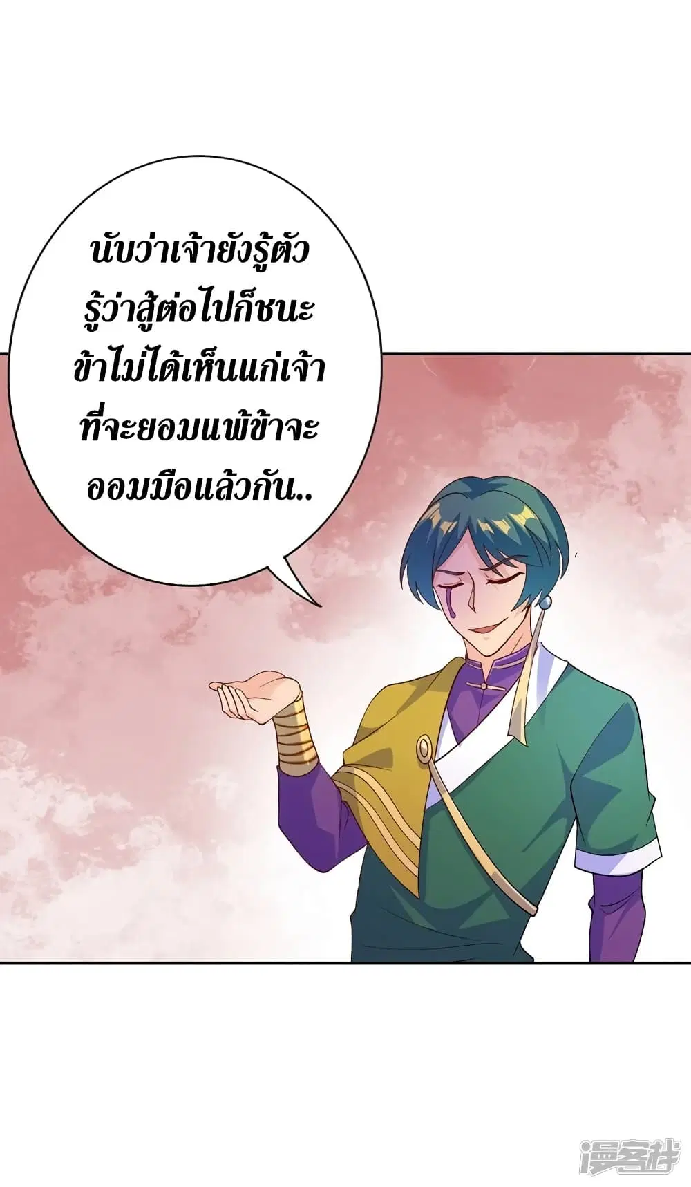หน้า 2 จาก 41