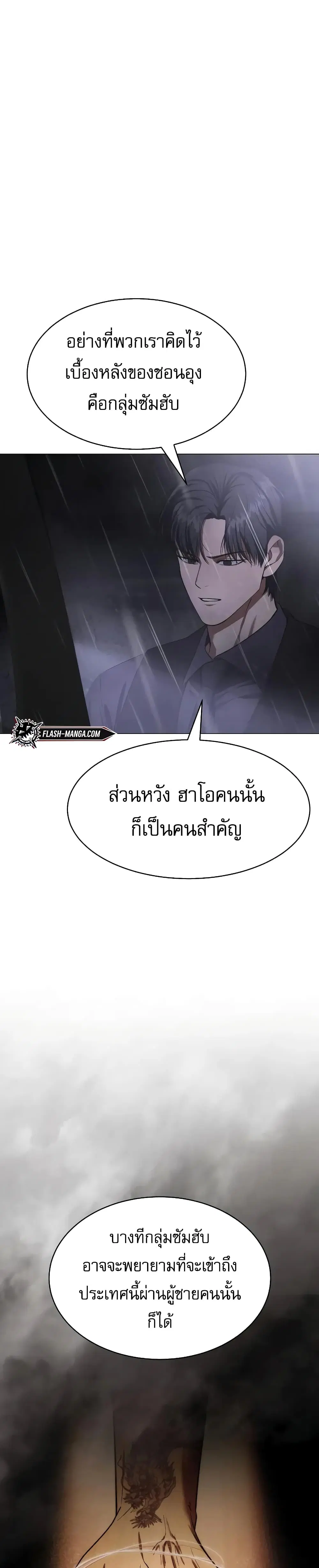 หน้า 48 จาก 60
