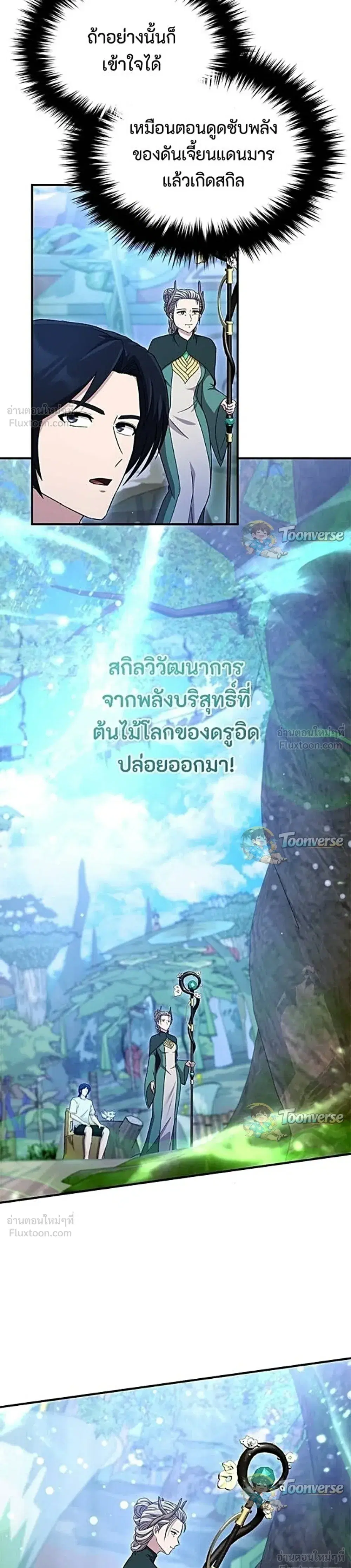 หน้า 17 จาก 45